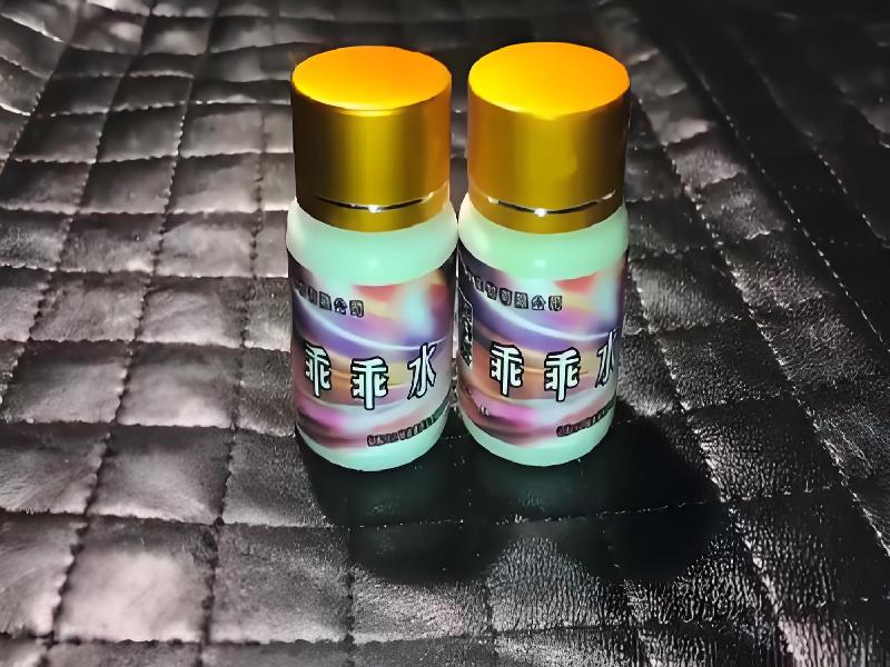 女士专用蓝精灵5198-gw8型号